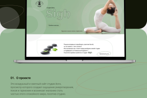 Сайт для студии йоги.