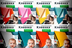 Дизайн карточек товара Wildberries | Инфографика "Медицинские клеенки"