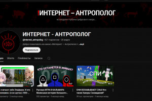 Видеомонтаж & аудио-режиссура для ютуб-канала