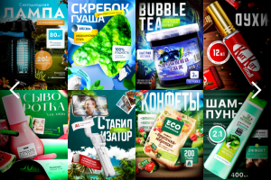 WOW - Дизайн карточек товара Wildberries