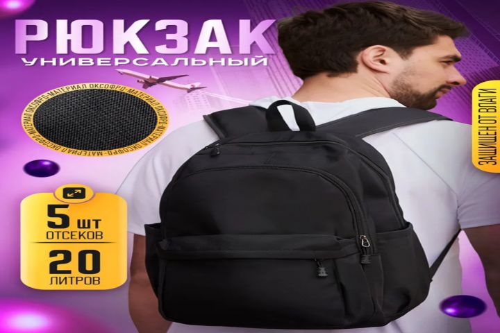 Карточка товара под ключ - фото, видео, инфографика, SEO-описание - 5444260