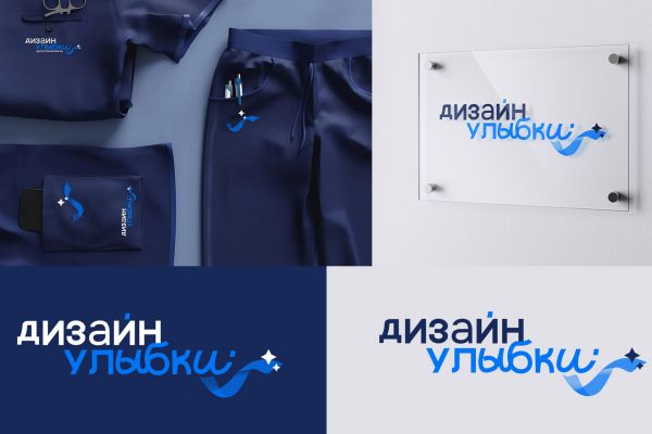 Разработка айдентики и фирменного стиля стоматологии