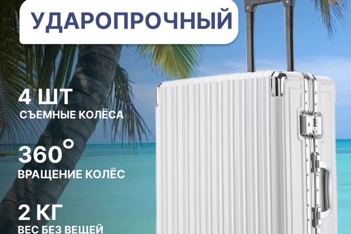 Карточки товаров - 5444303