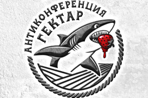 Логотип фермеров