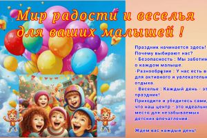 Без названия3_20250502145501