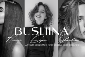 Визитки и купон для студии колористики