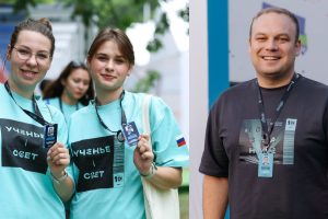 Оформление Всероссийского форума "Машук"