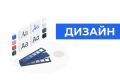 Создадим дизайн вашего сайта