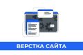 Верстка страницы wordpress