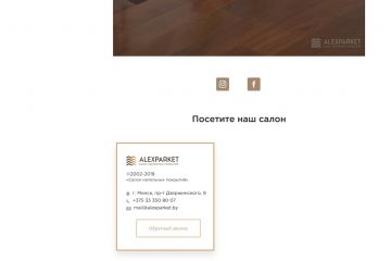 Готовый интернет-магазин напольных покрытий на OpenCart