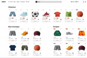 Интернет магазин вещей