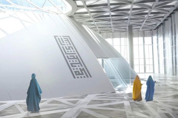 Многофункциональный исламский центр в г. Москве