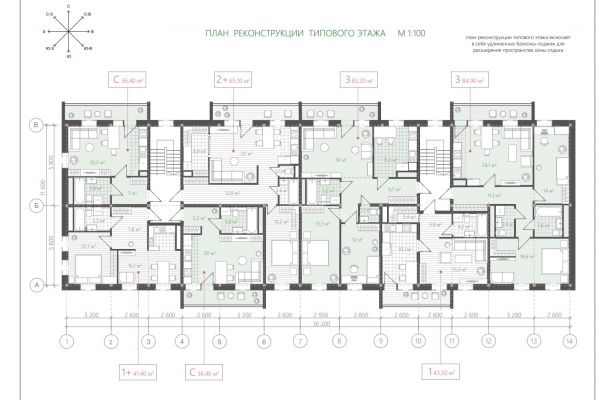 Реконструкция дома серии 1-335А ул. Ленина, 75 в г. Ижевске