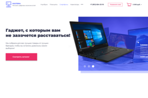 Дизайн интернет-магазина электроники