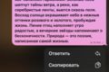 Редактор текстов