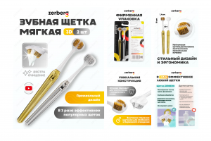 Zerberg  Айдентика