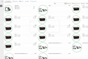 Агрокомплекс «Иванисово». АСДУ систем вентиляции
