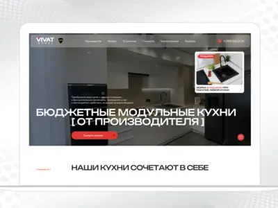 Бюджетные модульные кухни