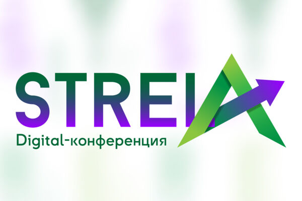 DIGITAL - Конференция STRELA -Event-менеджер агентства, специализирующегося на бизнес-мероприятиях. Они планируют через несколько месяцев организовать крупную диджитал-конференцию