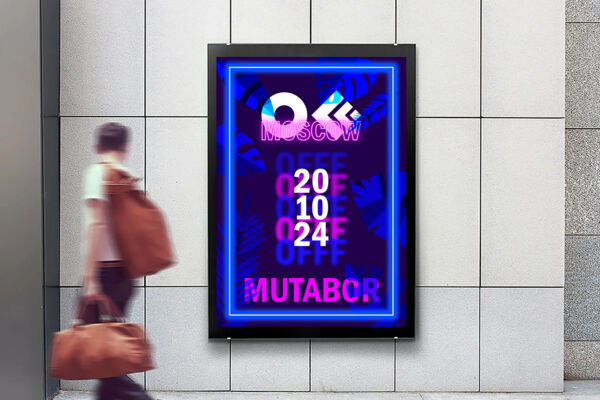 OFFF фестиваль