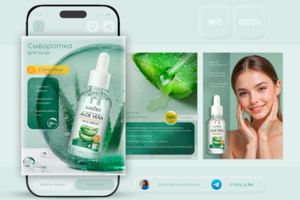 Дизайн карточек товара для маркетплейсов Wildberries/Ozon