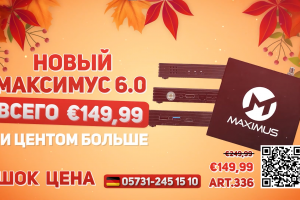 Реклама умной приставки для телевизора