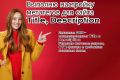 Напишу SEO-метатеги Title и Description для сайта — повышение CTR и позиций