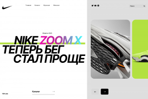 инфографика