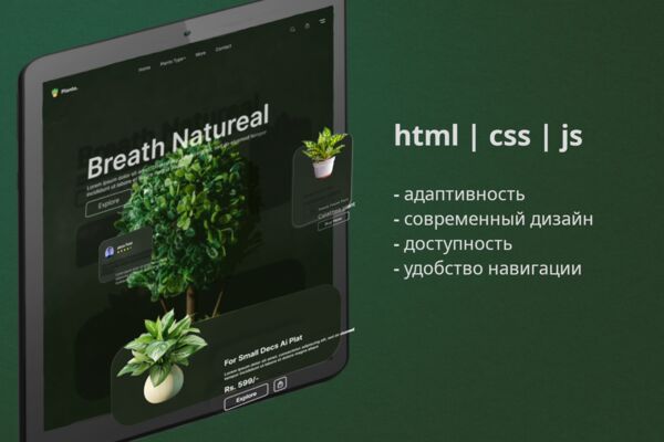 сайт1.png