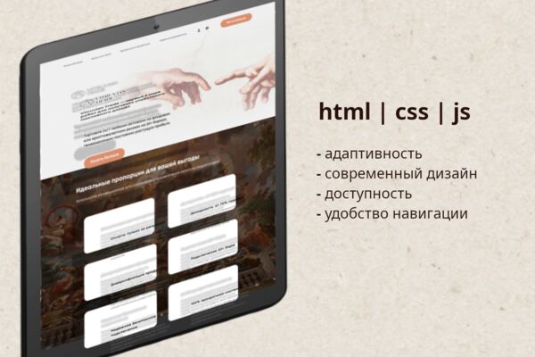 сайт2.png