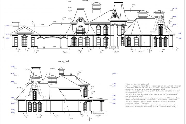 Проектирование гражданских объектов - 5445508