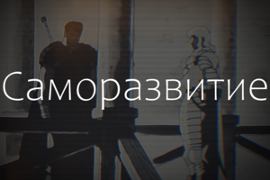 Монтаж простых видео