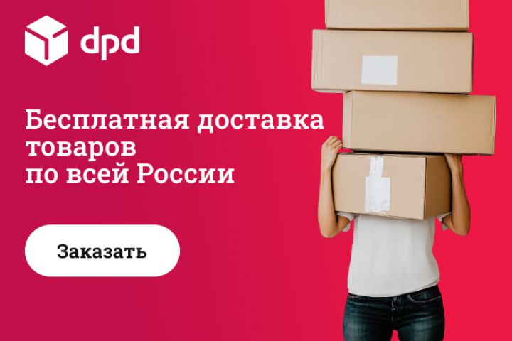 Создание рекламных баннеров - 5445586