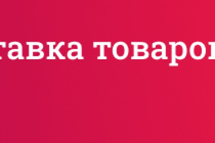 Создание рекламных баннеров - 5445588