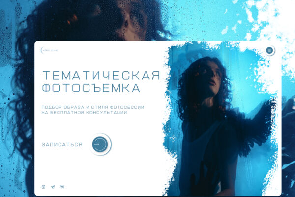 Варианты главного экрана сайта-визитки фотографа