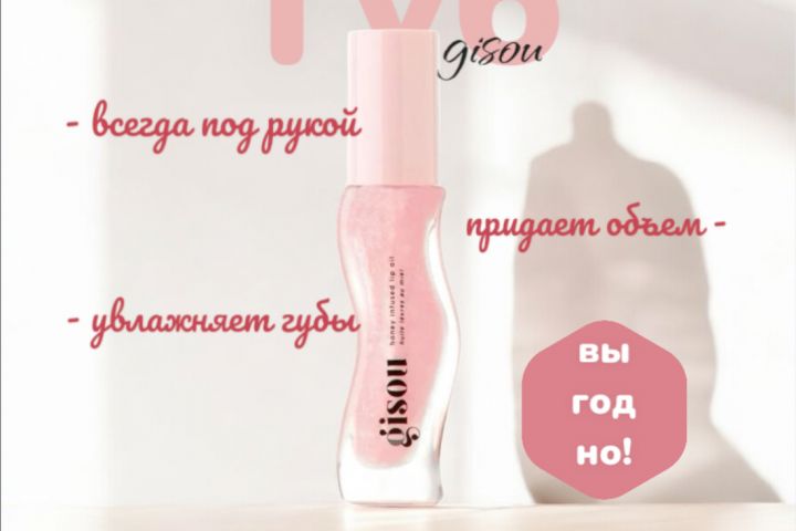 инфографика для маркетплейсов - 5445770