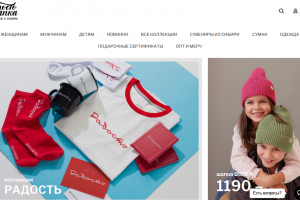 Наполнение товарами интернет-магазина шапок