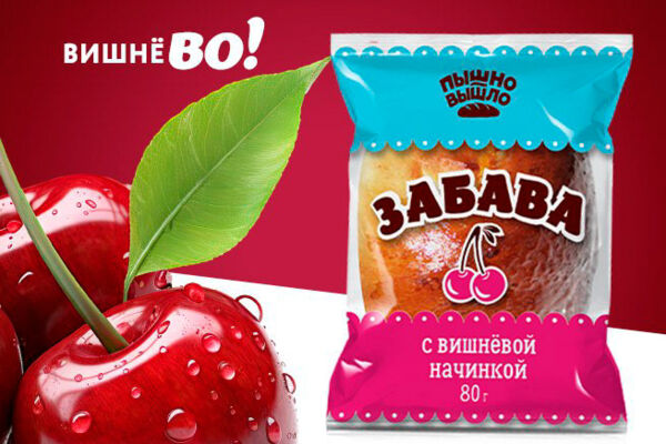 Булочка Забава.