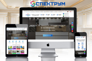 Создание сайта для интернет-магазина мебели СПЕКТРУМ
