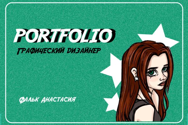 портфолио кейс бихайнс.png