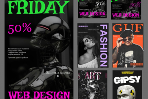 Графический дизайн