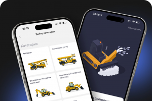 Аренда спецтехники "Примчим"