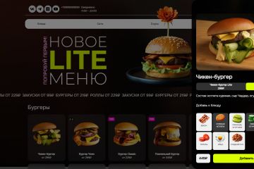 Продаётся готовый сайт по доставке еды
