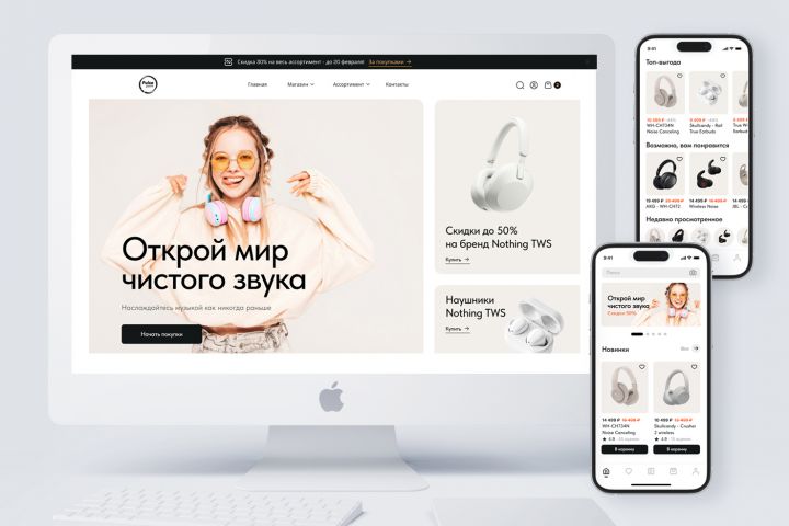 - , UX/UI 