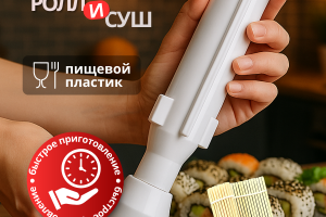 Главная карточка товара для набора