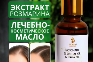 Карточка товара для красоты