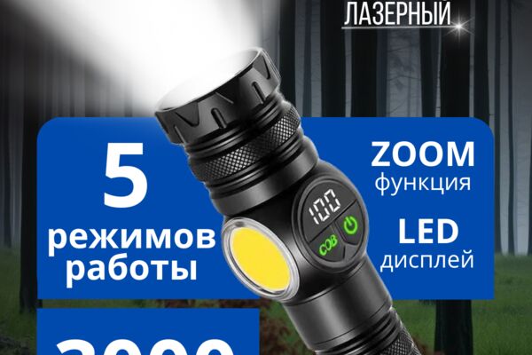 Добавить заголовок (1).png