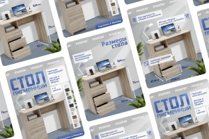 Дизайн слайдов на маркетплейс для бренда мебели "Master"