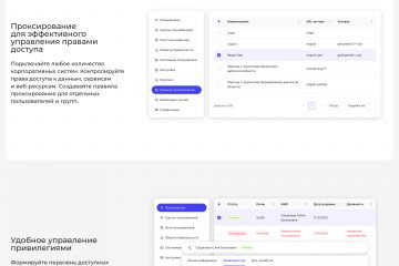 Вложение 