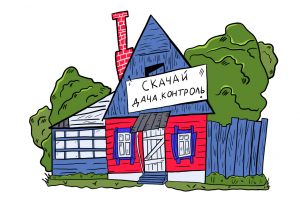 Разработка изображения для приложения